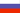 rus